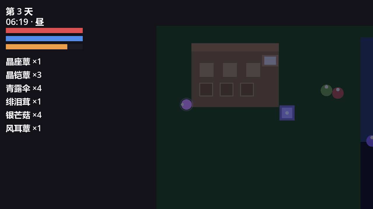 shot_2026-09-03 01-54-26.png