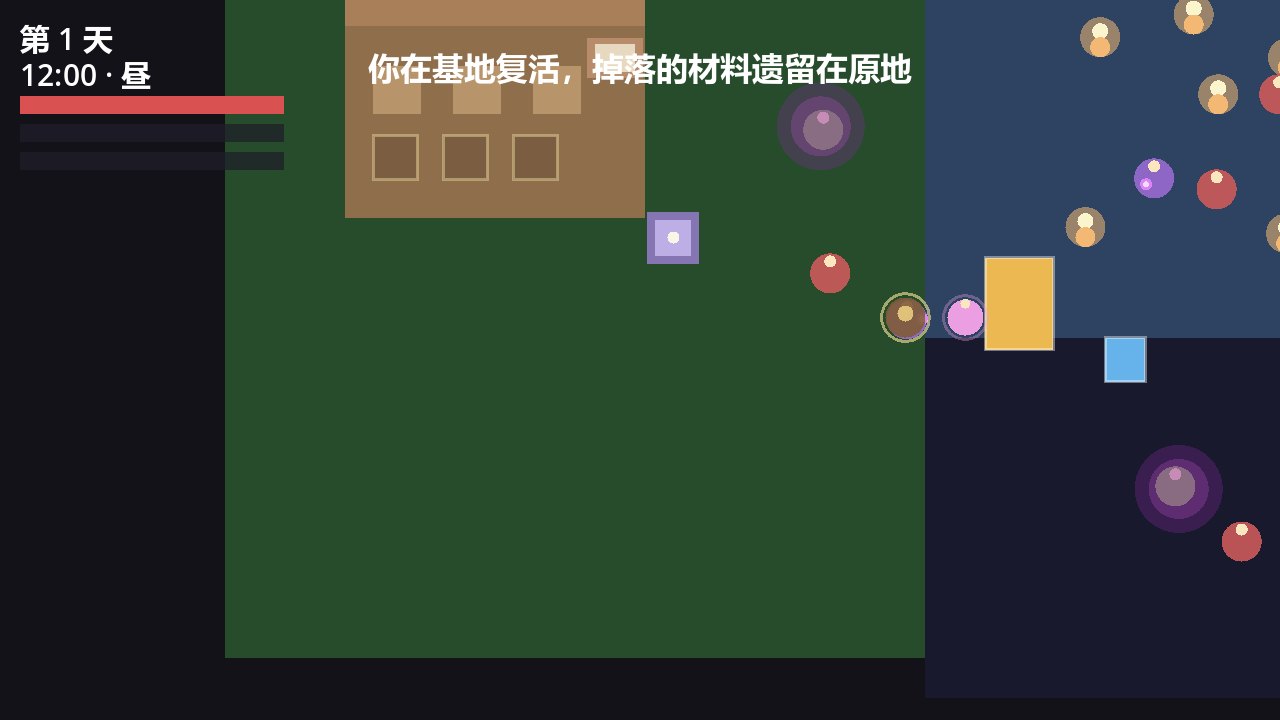 death_bag