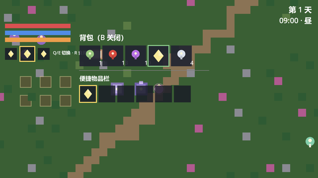 sys_bag