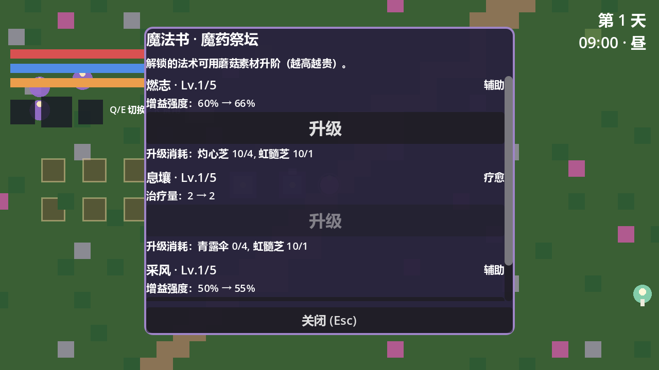 sys_upgrade